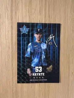 横浜DeNAベイスターズ　中川颯　スターナイト限定　ノベルティカード