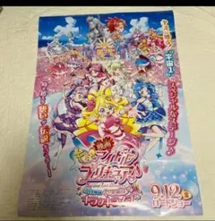 東京東部　直接引取のみ　新品　映画　アイドルプリキュア　 ポスター　B2