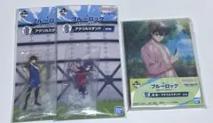 ブルーロック　一番くじ