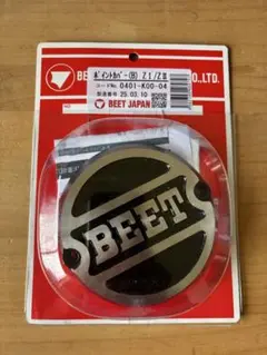 2025年最新】z1 ポイントカバー beetの人気アイテム - メルカリ