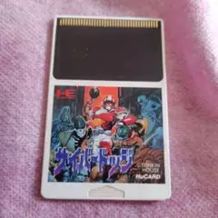 PCエンジン　サイバードッジ