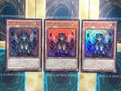 遊戯王　キラーチューンクリップ　スーパーレア　3枚セット