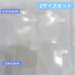 美品✨スマートウォッチ保護フィルム　2サイズセット　4枚