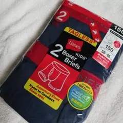 Hanes キッズ ボクサーブリーフ 150 2枚組 ヘインズ 綿100%