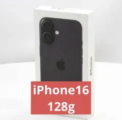 【新品・未使用】iPhone16 128G ブラック