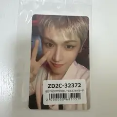 BOYNEXTDOOR リウ ユニバ ラキドロ