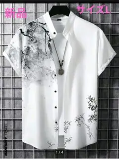 SHEIN 半袖　柄プリントシャツ　L