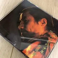 長渕剛/ベスト・コレクション～いつかの少年