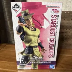 一番くじジョジョE賞ホル・ホース