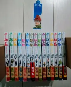 【全巻初版、帯付き！】　銀の匙 漫画　全15巻 しおり付き
