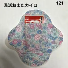 Item thumbnail for item b0b9cf75-0b2b-45b1-9d7c-925e2780dbba