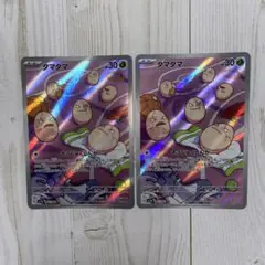ポケモンカード　ポケカ　匿名配送　ar タマタマ　2枚