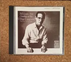 ビル・エヴァンス　Sunday at the Village Vanguard