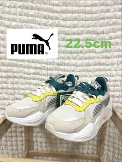 【新品、未使用❣️】PUMA プーマ　RS-X スニーカー 22.5cm おしゃれ