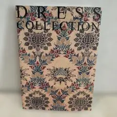 『DRESS COLLECTION』神戸ファッション美術館 収蔵品カタログ/図録