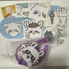 ちいかわ　モモンガ　セット