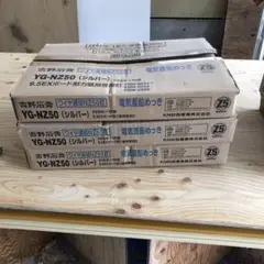 吉野石膏 nz50釘