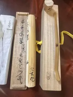 Item thumbnail for item d590b81e-4c87-41ef-a51e-335844558887