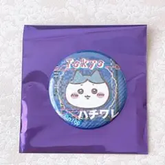 新品未使用　ちいかわ　トーキョー　東京　ホログラム缶バッジ　ハチワレ