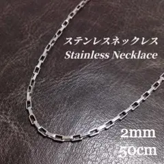 ステンレス　オーバルチェーン オーバルネックレス　シルバー　e029