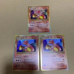 ポケモンカード　classic リザード3枚