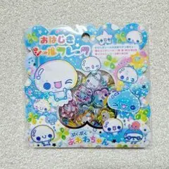 海の生き物シールセット