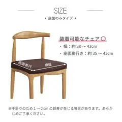 椅子カバー 【グレー 4枚セット】