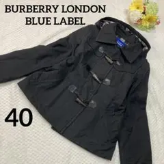 BURBERRY LONDON BLUE LABEL ナイロン中綿ダッフルコート