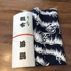 Item thumbnail for item f499f0ae-27cb-4783-8f25-bcad4f5ddcad