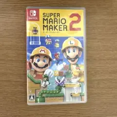 スーパーマリオメーカー2