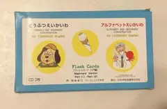 家庭保育園　種まきイングリッシュ CD 3枚セット