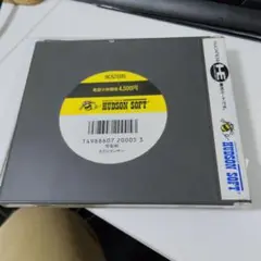 PCエンジン クロマンザー HC62005
