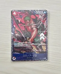 ロロノア・ゾロ　フラッグシップ景品　未開封
