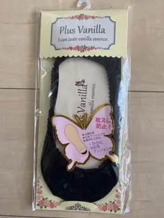 plus Vanilla ソックス　黒　23〜25㎝