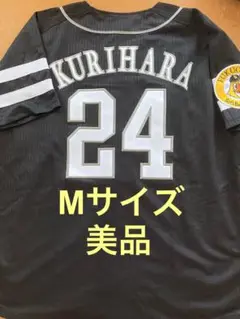 【美品】栗原陵矢 ビジター ユニフォーム M ソフトバンクホークス