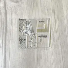 アクリルフィギュア　鹿紫雲一