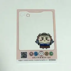 【非売品】ちいかわパーク　入場特典　クリアカード　シーサー　ちいぽけ