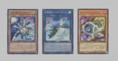 幻獣機アウローラドン 幻獣機オライオン　ジェットシンクロン