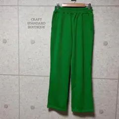 【クラフトスタンダードブティック】 緑　M ニットパンツ　ウエストゴム　1259