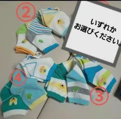 ポロロ 靴下 ３足セット クロン ルピ エディ 15cm～17cm