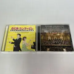 のだめカンタービレ サントラなどまとめて2点セット