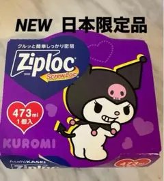 Item thumbnail for item 60b73b3c-ae92-4cc9-a60c-c0aee4550fe6