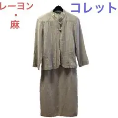 Item thumbnail for item 2984353e-0915-470a-a293-f51e4563d071