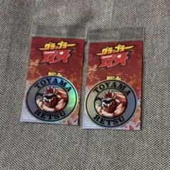 刃牙展 富山限定ステッカー 烈海王