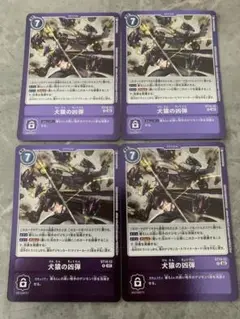 Item thumbnail for item 25ac1364-4636-4514-a33e-1caed23e5525