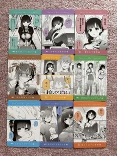 サンデーうぇぶり『君は冥土様。』★キャストボイスが聴ける！ボイスカード全９種！