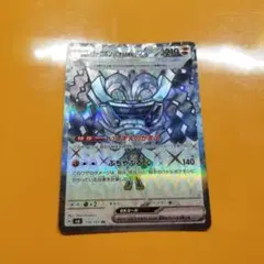ポケモンカード　オーガポンいしずえのめんex sr