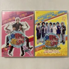 声優だって旅します VOL.3 梶裕貴・下野紘・森久保祥太郎/京都編