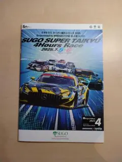 SUGO SUPER TAKYO 4Hours Race 2025