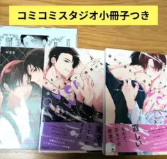 溢れて零れて、我慢できない overflow　上下
